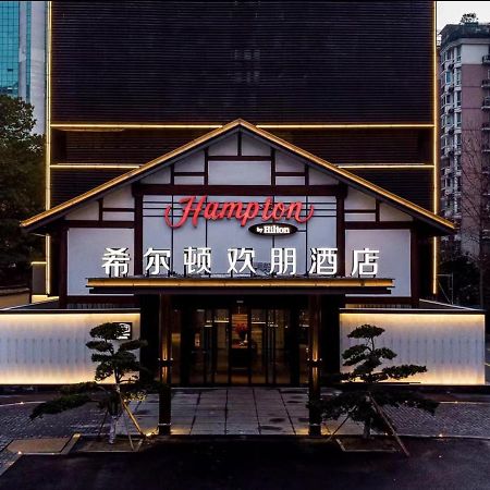 Hampton By Hilton Hangzhou West Lake Zewnętrze zdjęcie