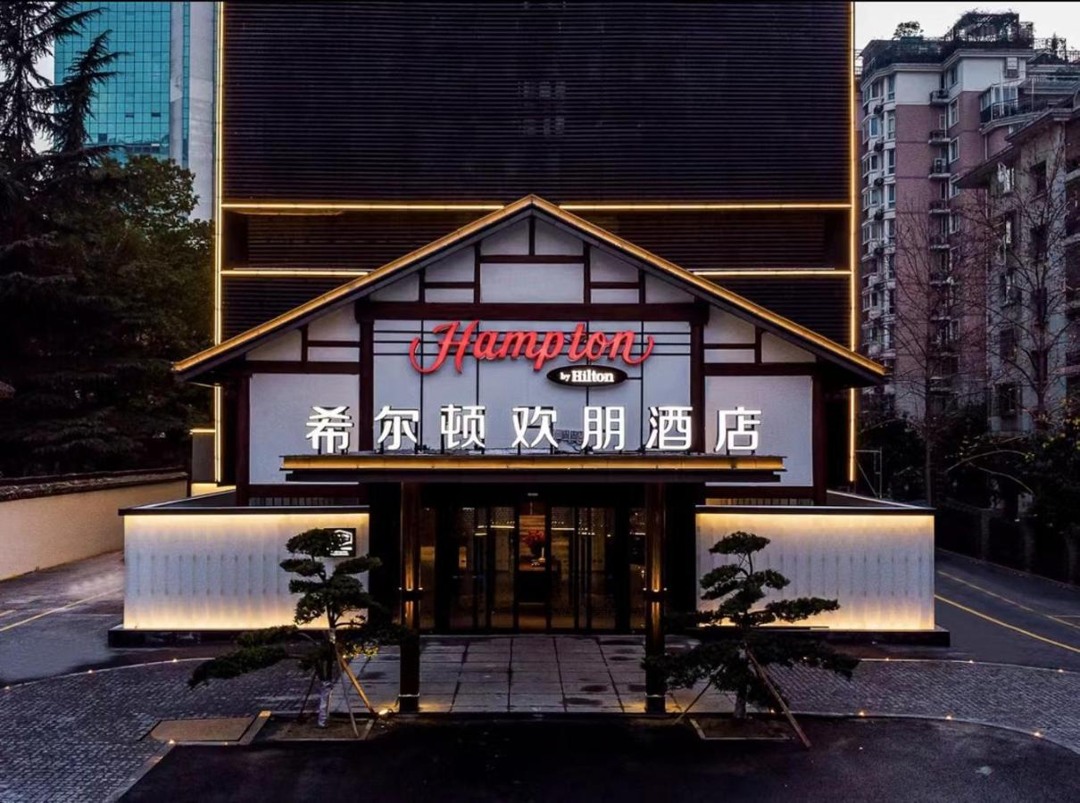 Hampton By Hilton Hangzhou West Lake Zewnętrze zdjęcie